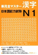 minna-shokyu2-bunpou